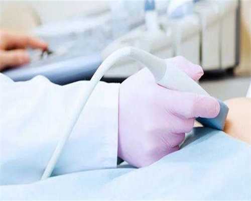 代生最权威:取卵前晚多久不可以吃东西，取卵前多久不能吃东西