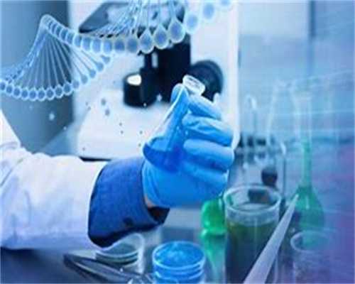 失独武汉助孕，武汉优生助孕中心