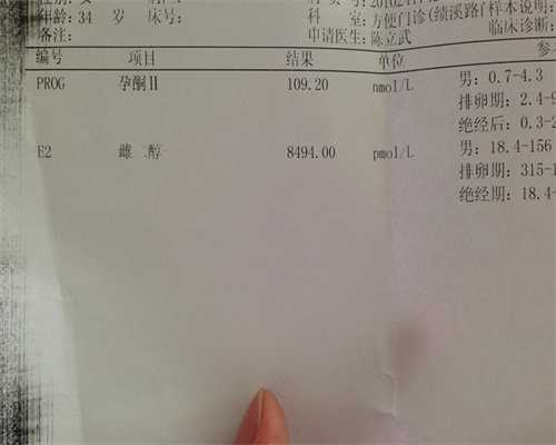 襄阳做试管婴儿要多少钱费用？2026襄阳试管费用权威发布