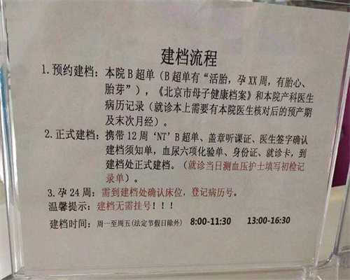 哪家做代孕试管好些_哪有靠谱的代孕公司,三代试管嵌合体胚胎可不可以移植