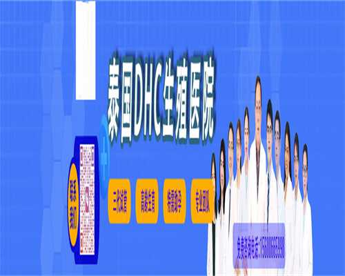 子宫内膜异位症试管,试管婴儿前外科准备工作：子宫内膜异位症