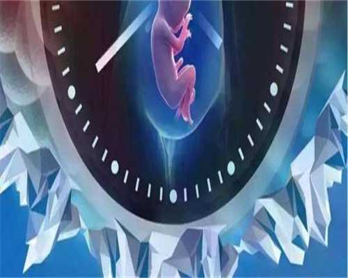 有包生儿子的医院吗,子宫内膜异位能不能做试管婴儿