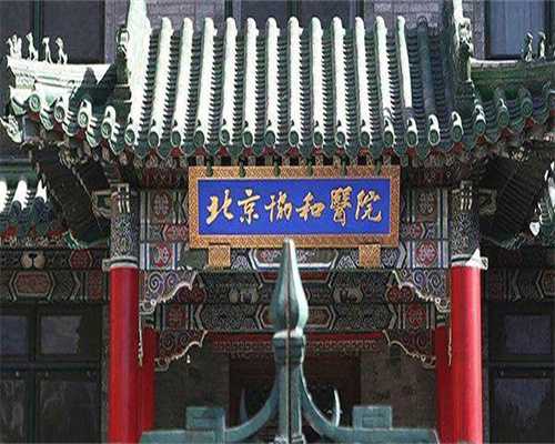 请查阅您的月经来潮第三天抽血报告，内容可能涉及事项：