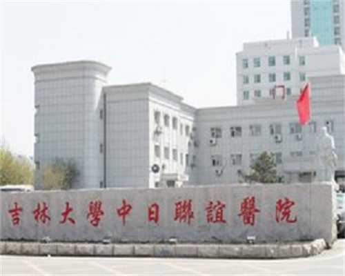 湖北武汉哪家助孕中介机构或医院做供卵试管试管婴儿？