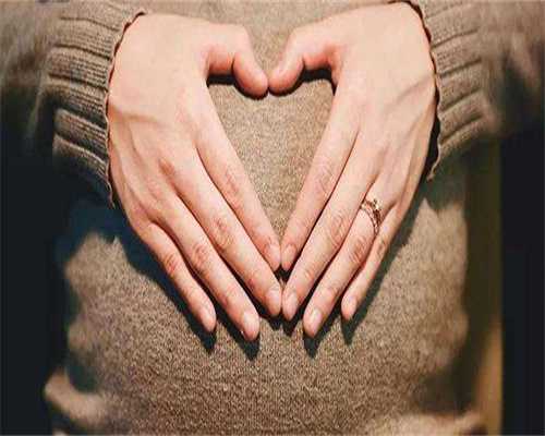 包成功代生价格_包成功助孕套餐,40岁的女人容易怀孕吗！40岁生孩子晚年很累！