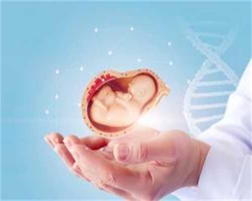 试管代孕一定能成功吗,试管一个卵子放多少颗精子！试管一次放几个受精卵！