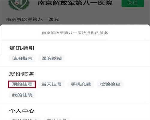 武汉供卵微信，服务至上”为宗旨，是国内较早开展供卵服务的机构之一。目前