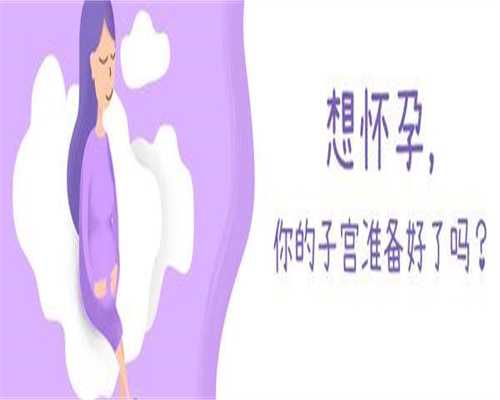 宜昌中心人民医院试管费用,宜昌中心人民医院生殖科！